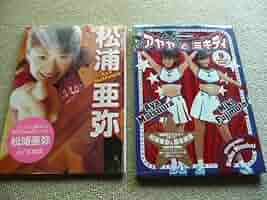 未開封3box 松浦亜弥トレーディングコレクション アイドル 松浦亜弥 あやや トレーディングカード 17種 2002年物