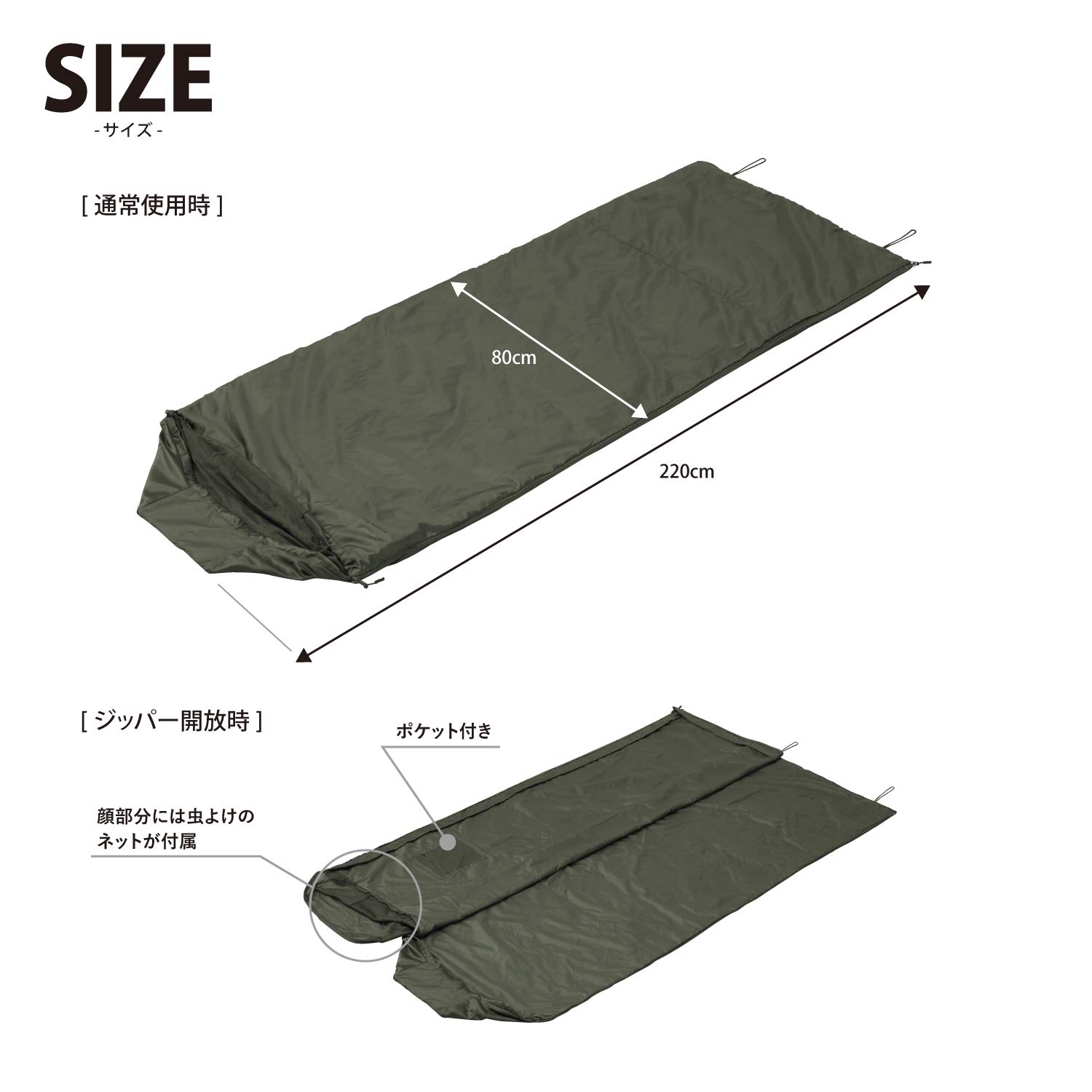 Amazon.co.jp: Snugpak(スナグパック) 寝袋 蚊帳付き ジャングルバッグ