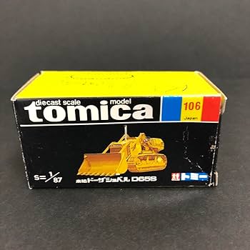 トミカ　黒箱　美品　小松ドーザショベルD65S 106 61gRWYrwiWL._AC_UF350,