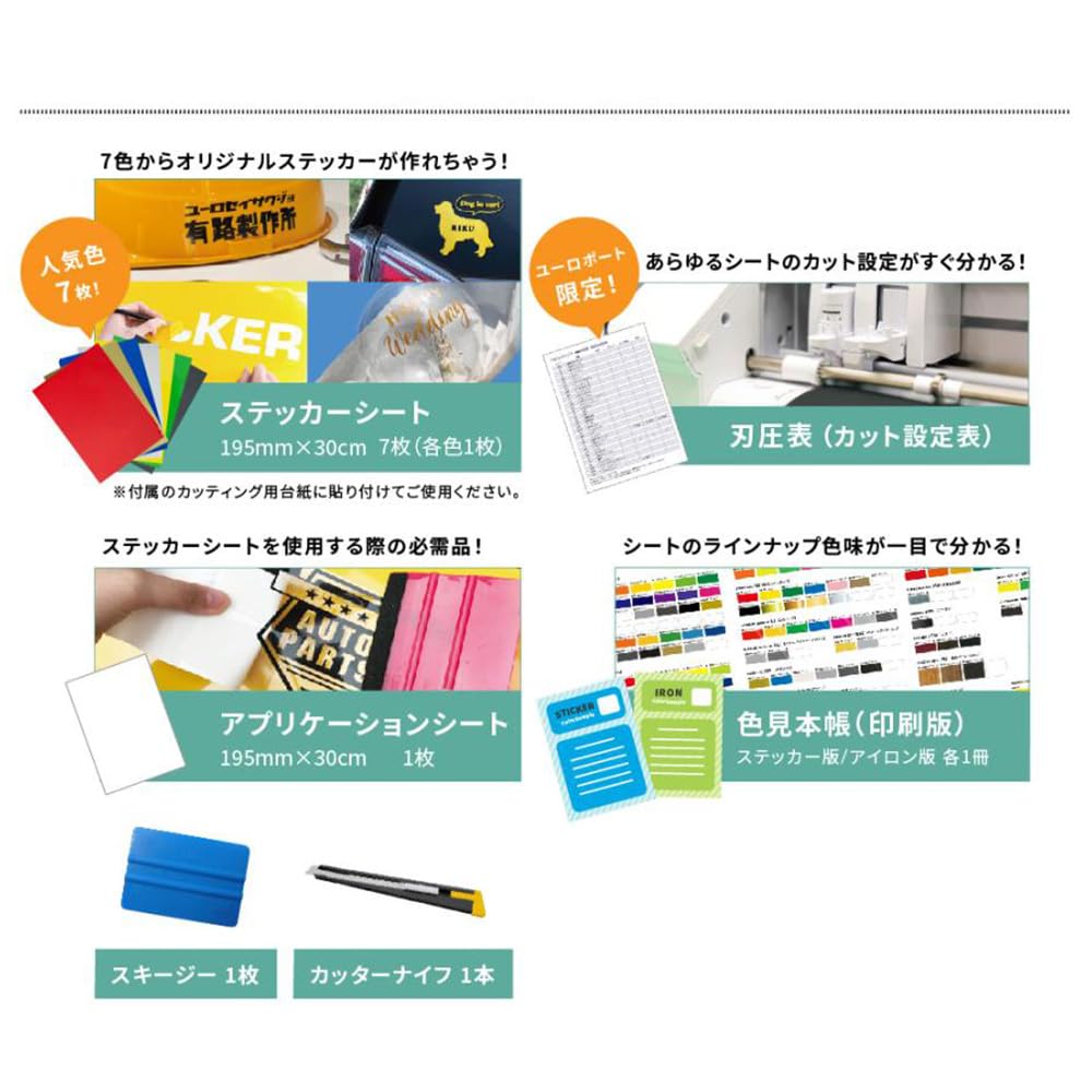 Amazon.co.jp: 【セット商品】 シルエット ポートレート4 スターター