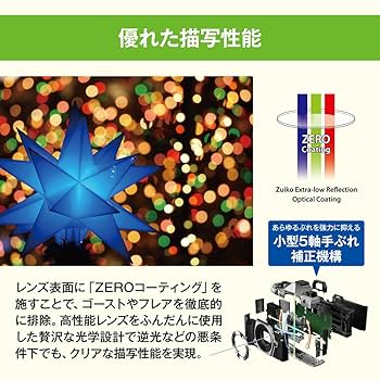 Amazon.co.jp: OM SYSTEM/オリンパス M.ZUIKO DIGITAL ED 75