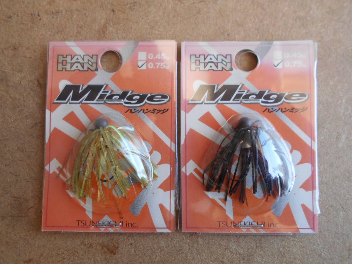 値下げ　常吉　ツネキチ　ハンハンジグ新品未開封20個セット② 値下げ 常吉 ツネキチ ハンハンジグ新品未開封20個セット② 2025年最新