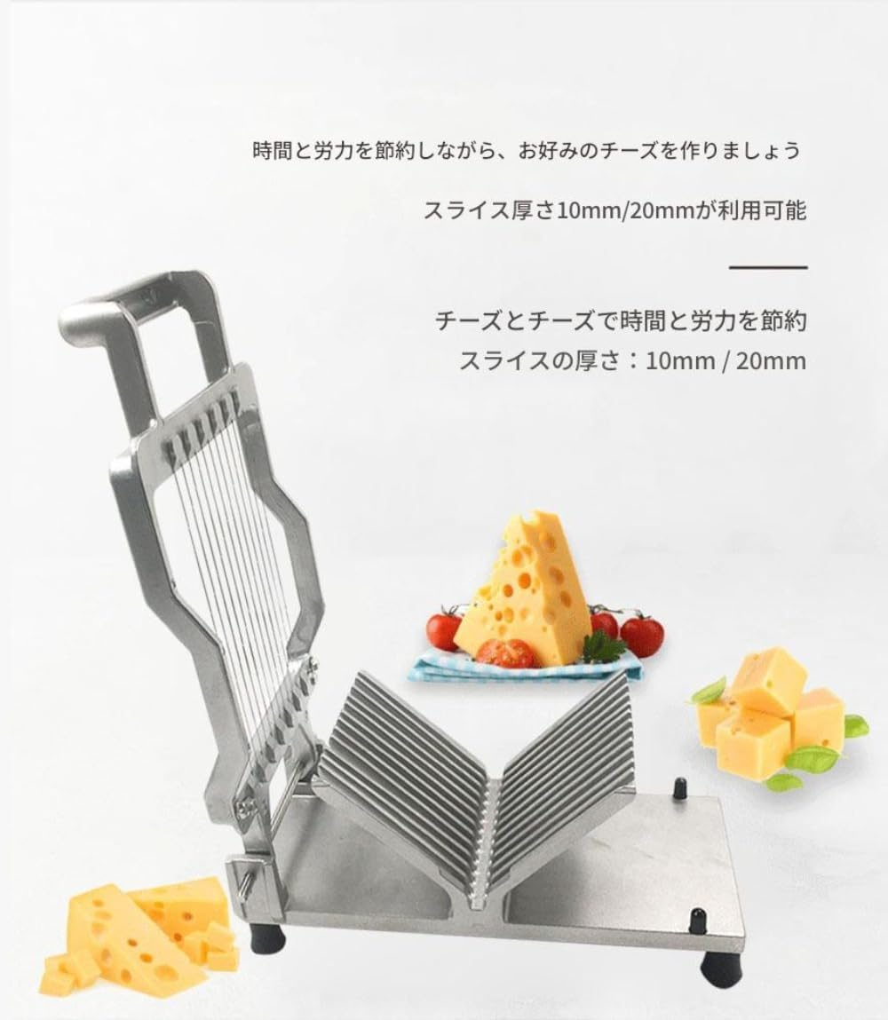 EVREFINチーズスライサー、チーズカッター、ステンレススチールブレード、均一なスライス、操作が簡単、多機能バターカッター、家庭用