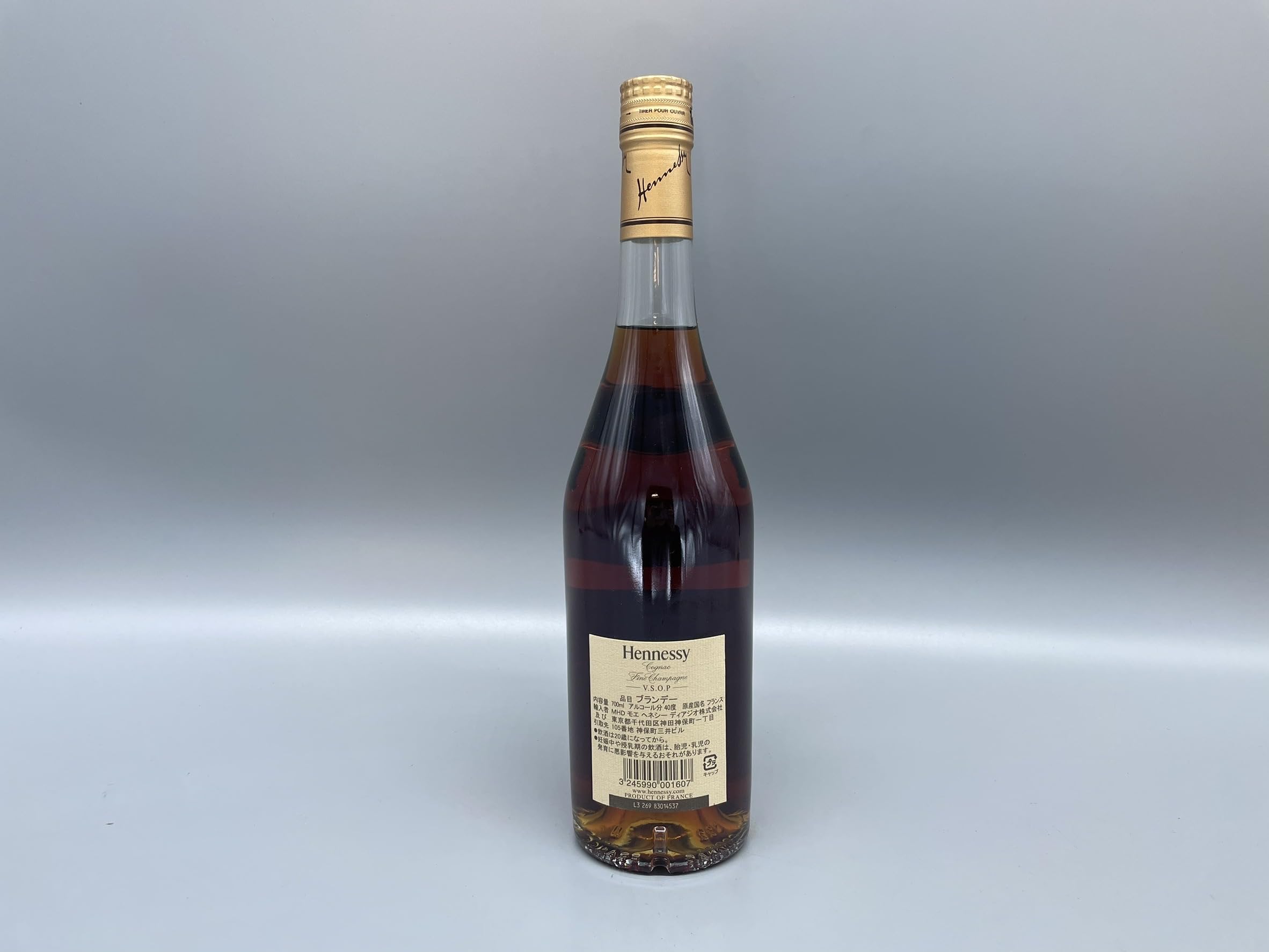 Amazon.co.jp: ブランデー ヘネシー VSOP スリム 700ml