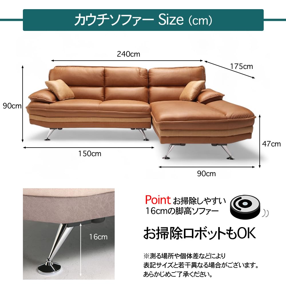 Amazon｜カウチ ソファー 大川家具 大きめ 大型レザー ファブリック