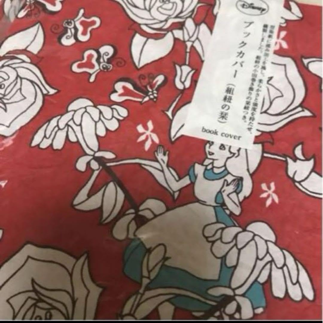Amazon.co.jp: 鈴木松風堂 ブックカバー アリス 和紙 柄 : おもちゃ