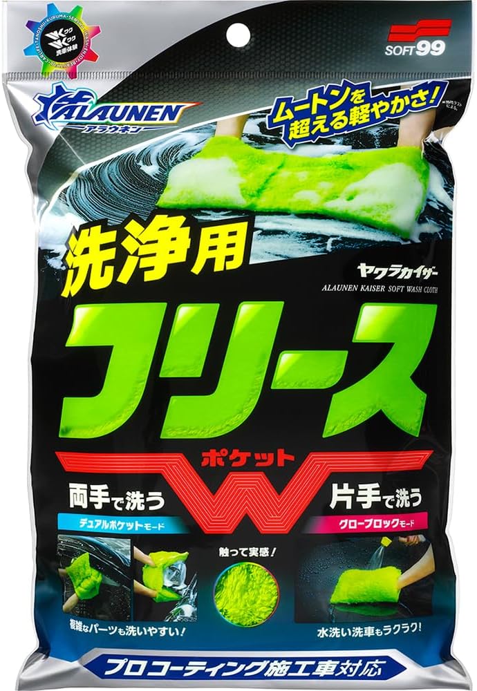 Soft 99 SOFT99 ALAUNEN Yaowarakizer Cleaning Cloth Car Wash Cloth