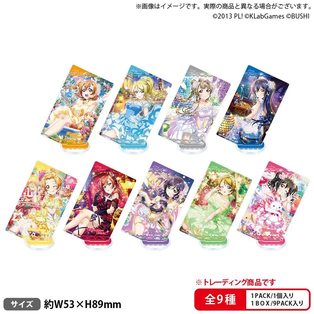Amazon.co.jp: ラブライブ!スクールアイドルフェスティバル 