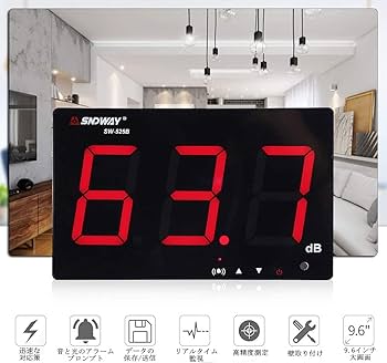 SNDWAY デジタル音圧計 3台セット　バラ売り可能 SNDWAY デジタル音圧計 3台セット バラ売り可能 SNDWAY デジタル