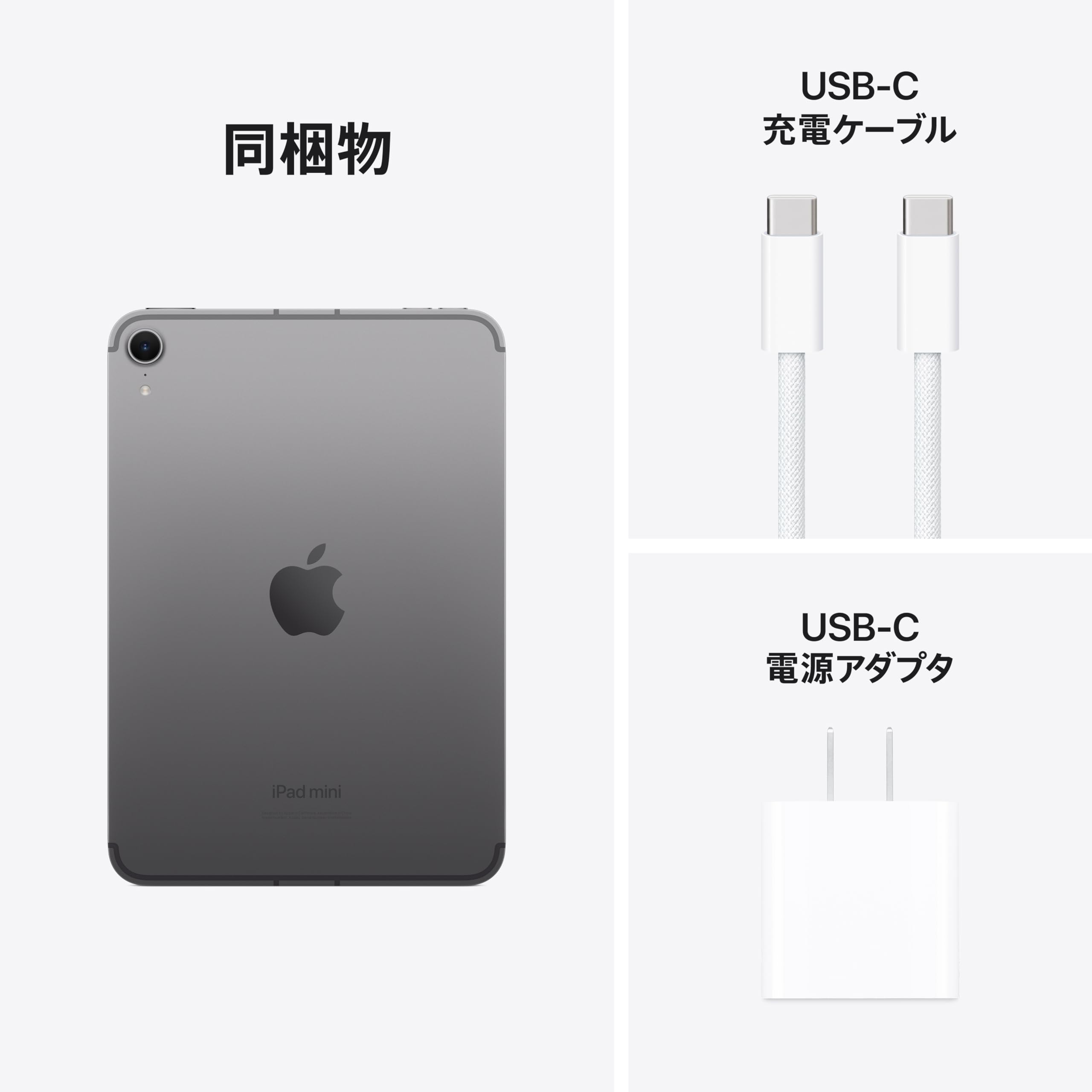 Amazon.co.jp: 【整備済み品】 Apple iPad mini(A17 Pro):Apple