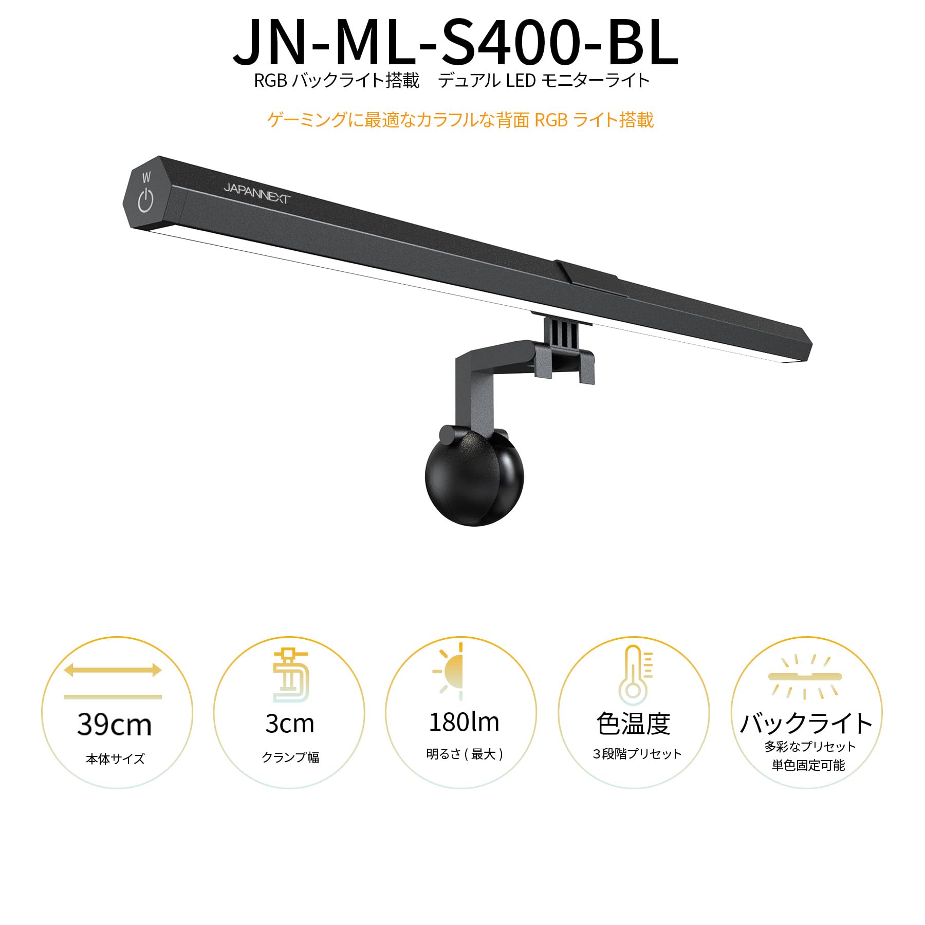 Amazon.co.jp: JAPANNEXT ゲーミングモニターライト JN-ML-S400-BL