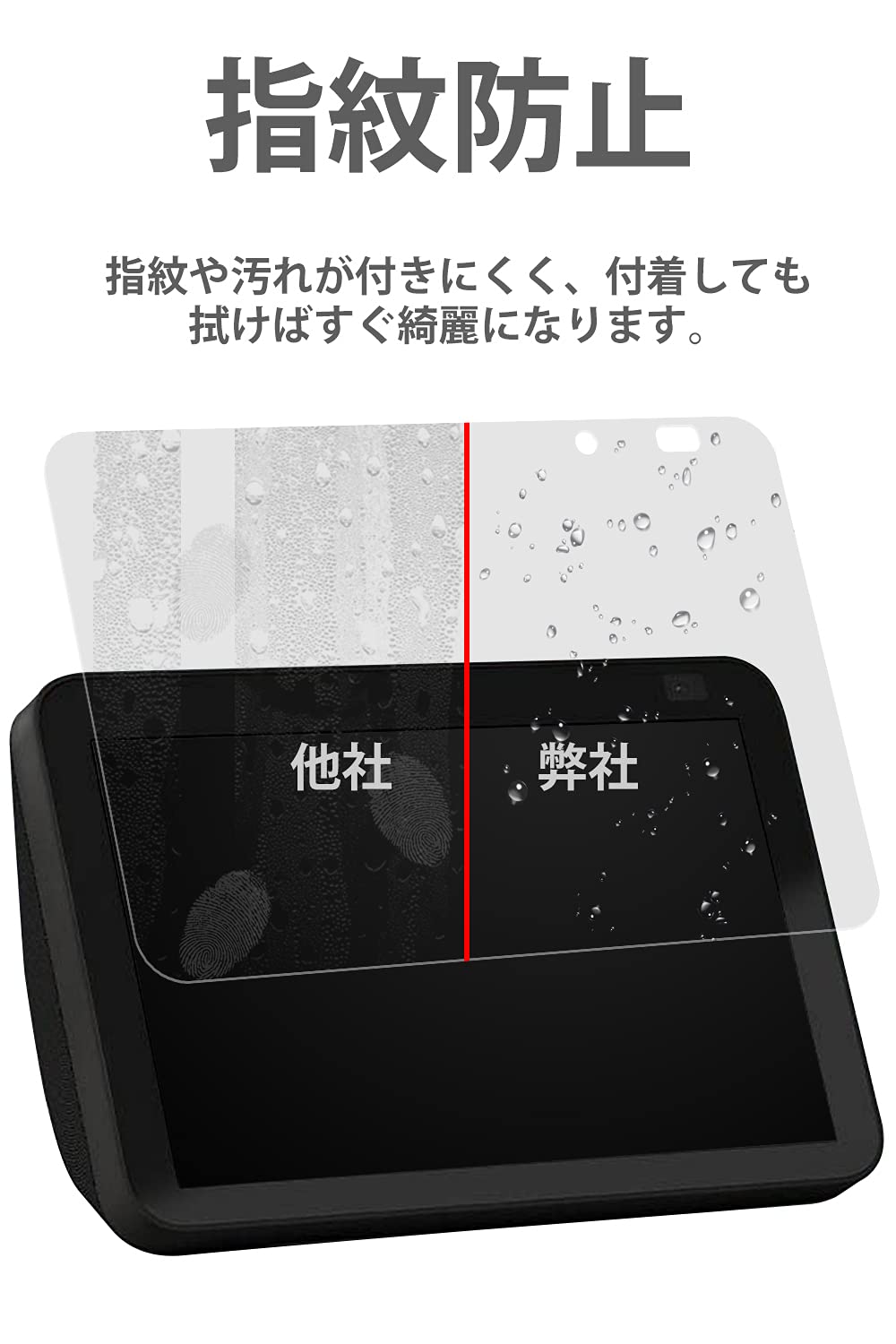 Amazon.co.jp: ベルモンド 新型 Echo Show 8 第2世代 アンチグレア