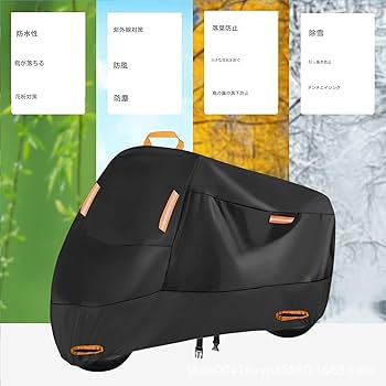 Amazon | 適応カワサキ NinJa ZX-25R 専用 バイクカバー バイク