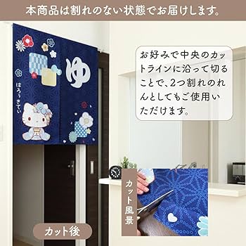 き*）様 キティ　のれん　暖簾　フルーツ　サンリオ　2001 き*）様 キティ のれん 暖簾 フルーツ サンリオ 2001