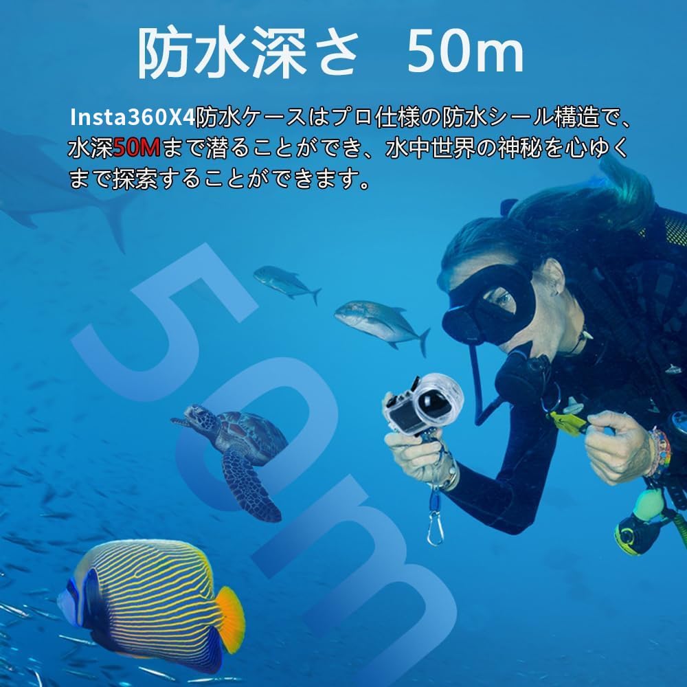 Amazon | TOMGDRACO Insta360 X4 見えない潜水ケース 360度カメラ 水中