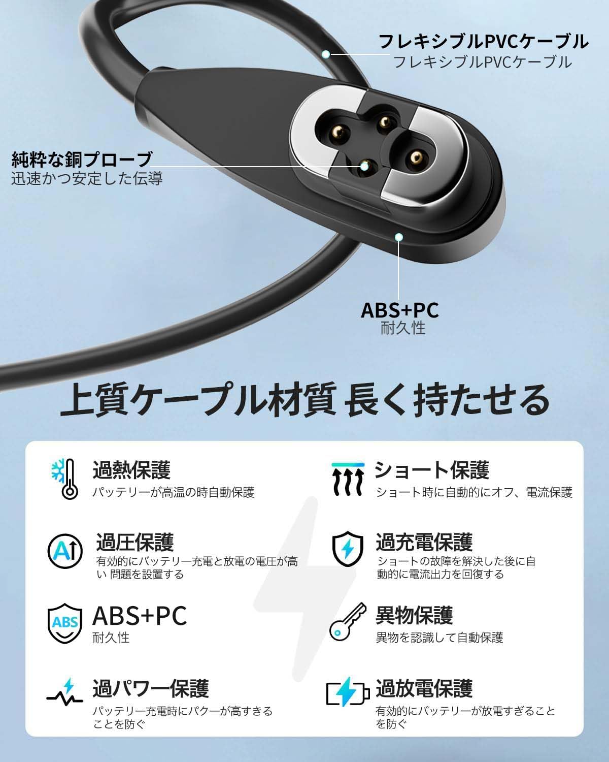 Amazon.co.jp: Shokz 骨伝導イヤホン 用 充電ケーブル USB充電 充電器