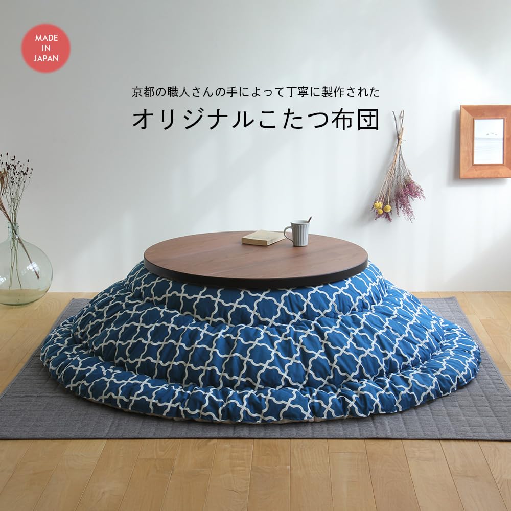 Amazon | 家具の里 こたつ布団 モロッカン柄 (日本製) φ205cm 円形