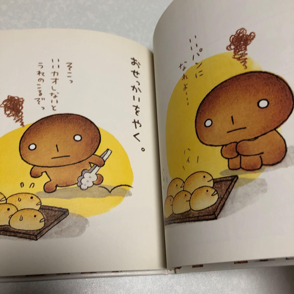 平成レトロ　　こげぱん　　キレイパン　　ウェイトレス　　新品2002年製 Amazon.co.jp: こげぱん : おもちゃ