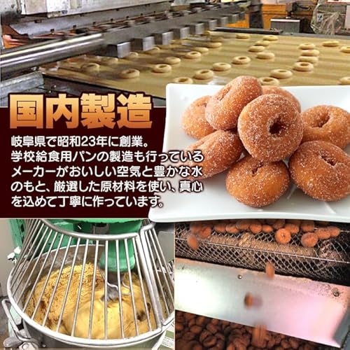 天然生活 ミニドーナツ (350g×2袋) 洋菓子 おやつ お菓子 スイーツ 個包装 もっちり 大容量 国内製造 イベント 5枚目