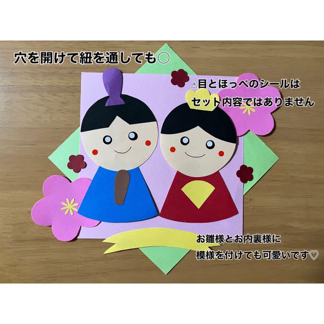 Amazon.co.jp: ひなまつり 製作キット 10セット 壁面 保育 : ホビー