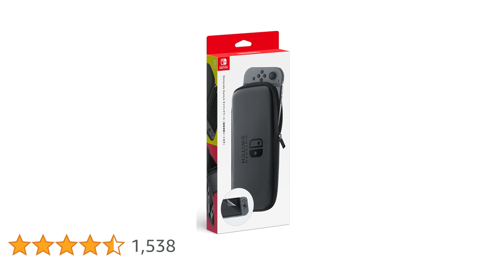 Nintendo Switch 本体 HAC-001 キャリングケース付き Amazon.co.jp: 【任天堂純正品】Nintendo Switch キャリング