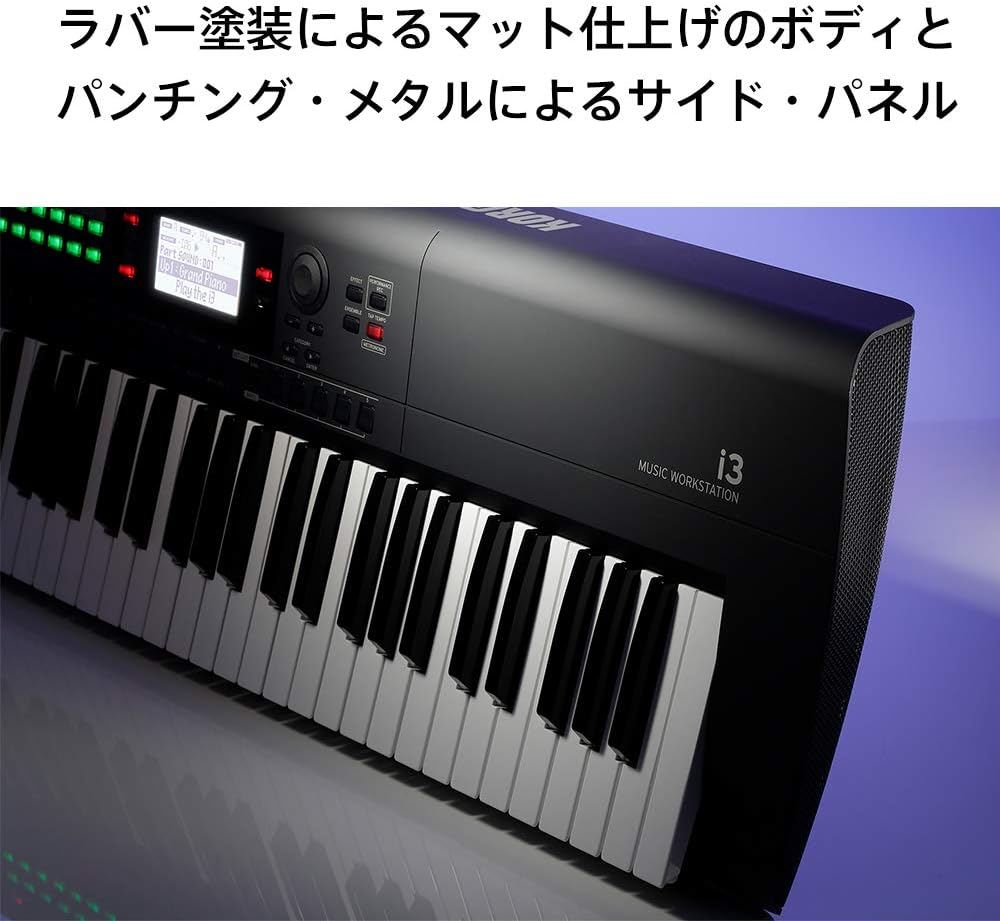 側 view of the Korg i3 synthesizer