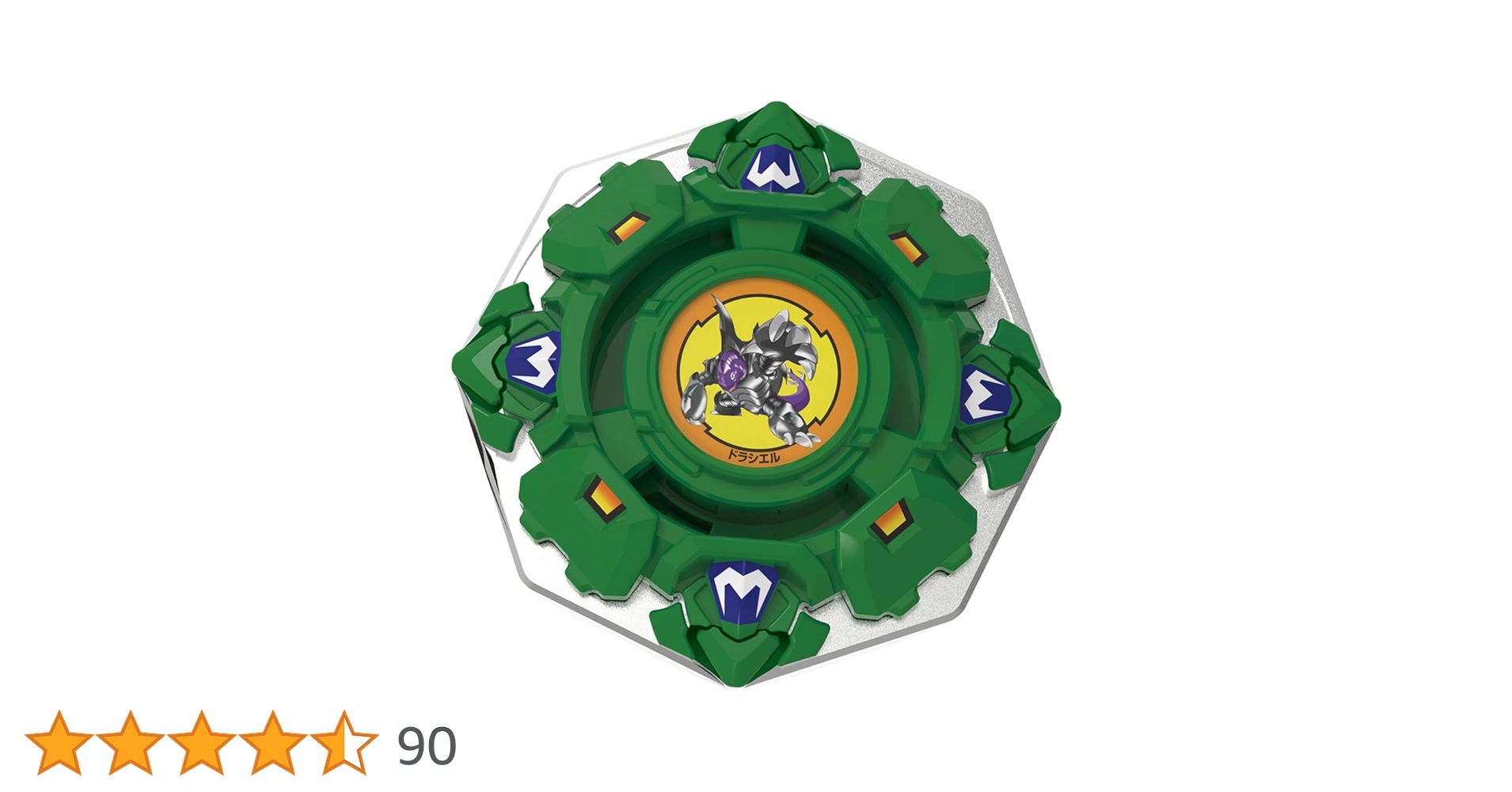 Amazon.co.jp: BEYBLADE X ベイブレードX BX-00 ブースター ドラシエル