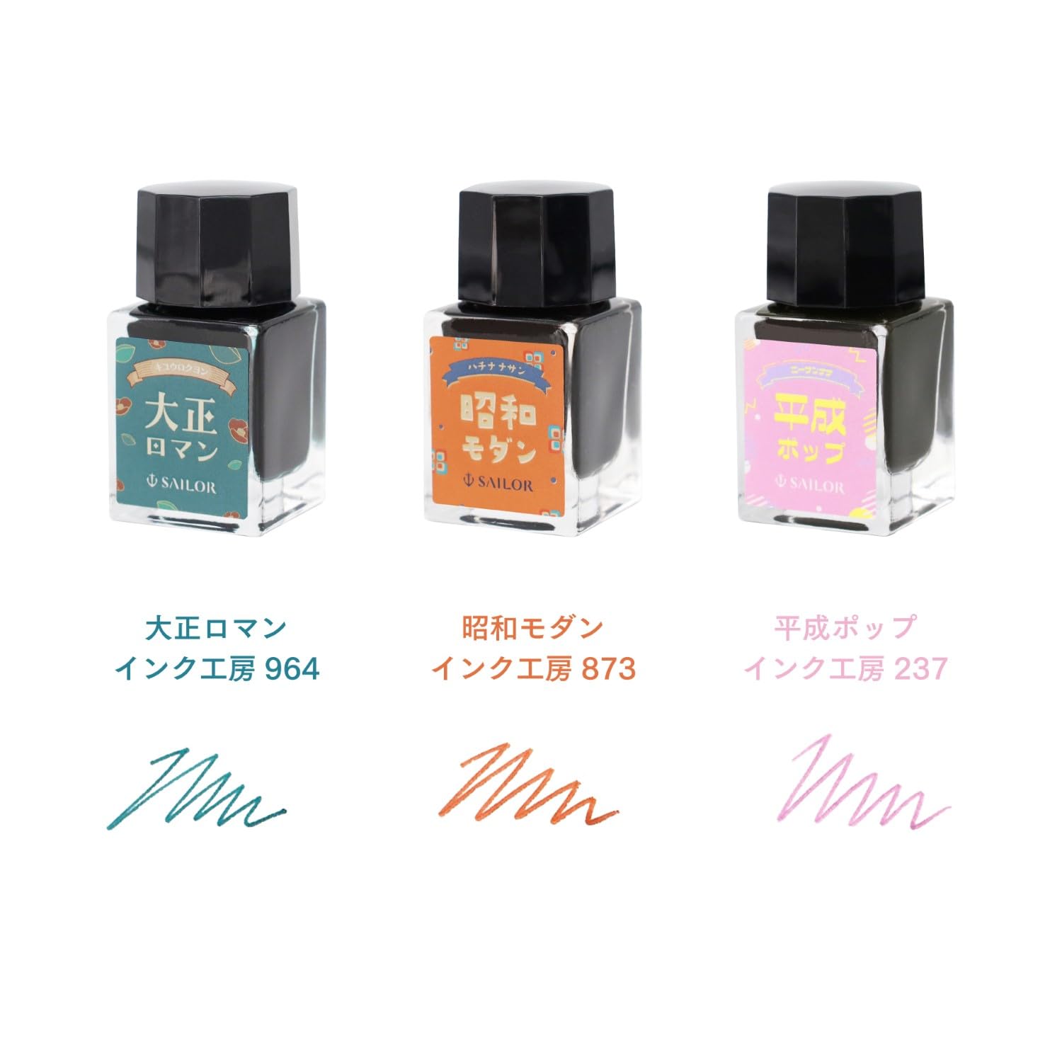 Amazon | セーラー万年筆 10×3 レトロ 万年筆用ボトルインク10ml 3色 