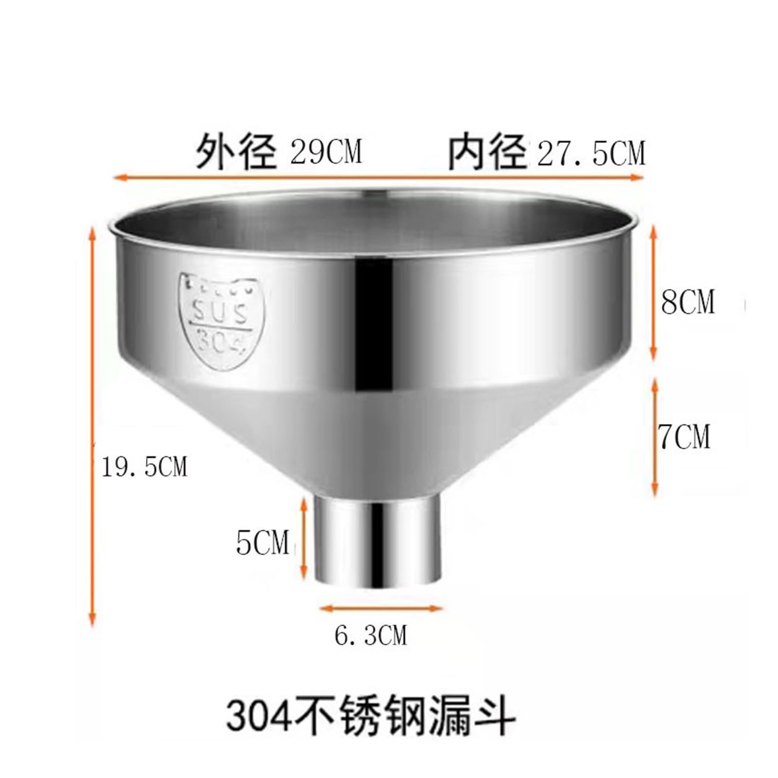 Imbuto con bordo arrotondato arricciato in acciaio inox 304, diametro 25/58/29 cm, imbuto grande for uso domestico for perdite di olio industriale, 1 pz.(29-6.3)