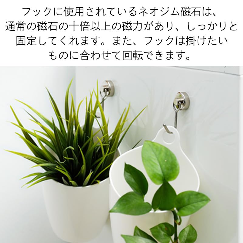 Amazon.co.jp: 霜山 Lサイズ 6個セット 強力マグネットフック