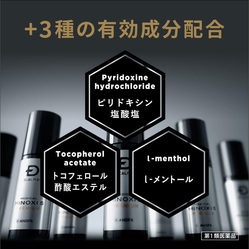 スカルプD MEDICAL MINOXI 5（メディカルミノキ5） Amazon | 【第1類医薬品】スカルプD メディカルミノキ5 60mL