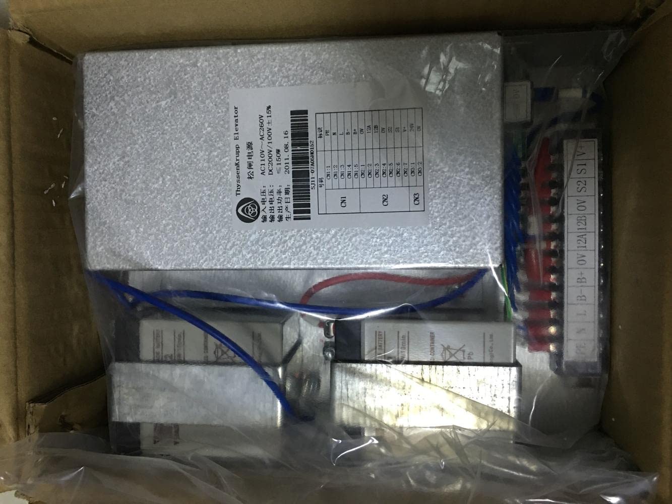 Elevator Parts/Elevator Emergency Power Supply HY-MRD-1