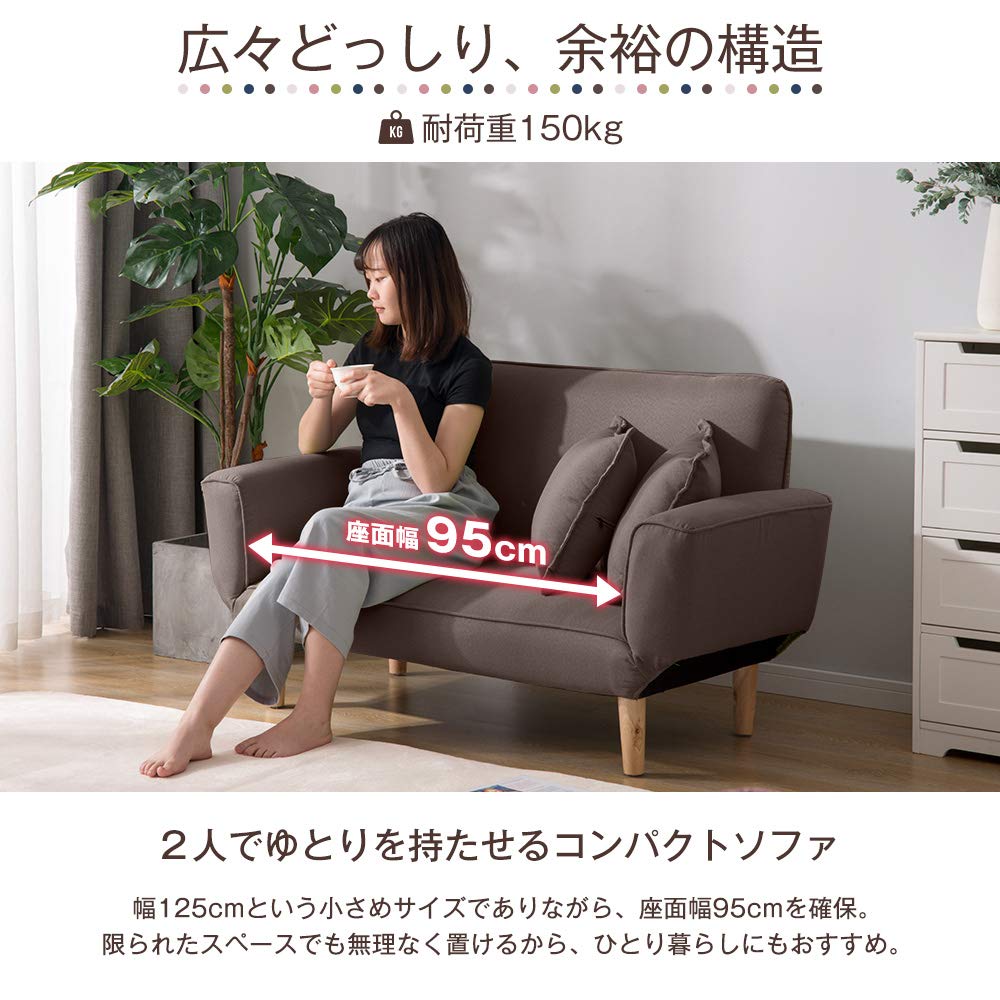 Amazon｜【Amazon.co.jp 限定】オーエスジェイ(OSJ) ソファ 幅106