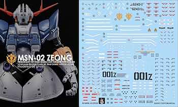 RG MSN-02 ジオング ガンプラ & 水転写デカール Amazon.co.jp: RG 1 144 MSN-02 ジオング 水転写式デカール