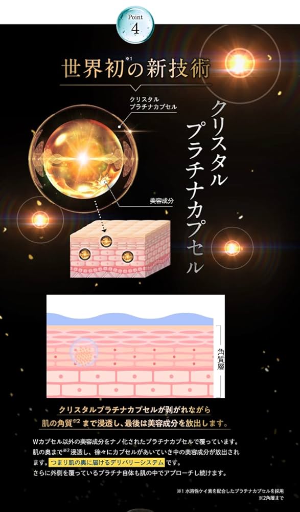 m.mページ【新品未開封】Siプラス　Si+ クリスタルオールインワン Amazon | Si+ クリスタルオールインワン 60g エスアイプラス