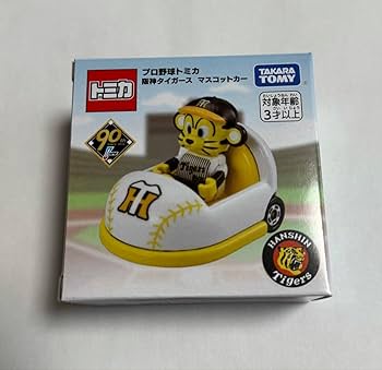 プロ野球トミカ2025 阪神タイガース トラッキー 6個セット プロ野球トミカ2025 阪神タイガース トラッキー - メルカリ