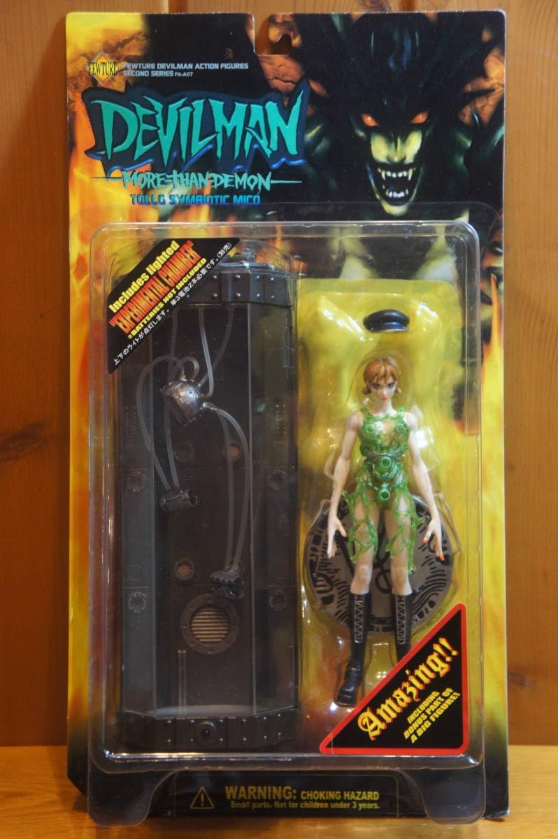 フューチャーモデル ダンテ フィギュア 韮澤 デビルマン 永井豪 フューチャーモデル ダンテ フィギュア 韮澤 デビルマン 永井豪 Amazon