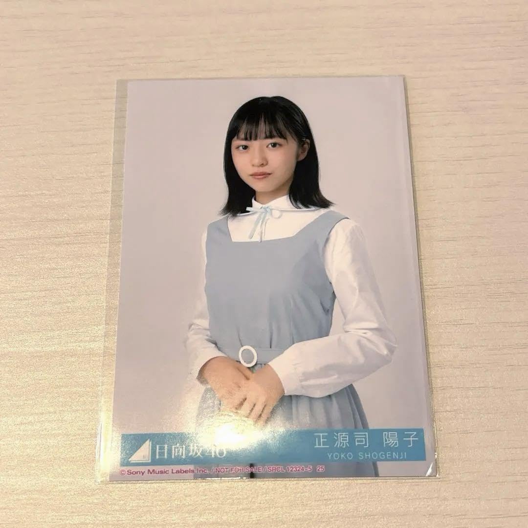 日向坂46 正源司陽子　生写真　月と星が踊るMidnight　封入フルコンプ Yahoo!オークション - 正源司陽子 日向坂46 『月と星が踊る