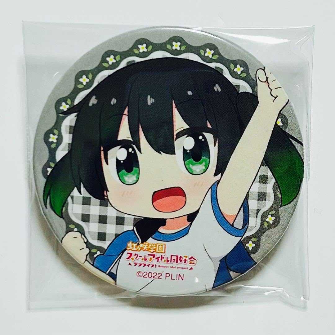 ラブライブ 虹ヶ咲 にじたび 高咲侑 缶バッジ Amazon.co.jp: 高咲侑 にじたび 缶バッジ ラブライブ 虹ヶ咲学園