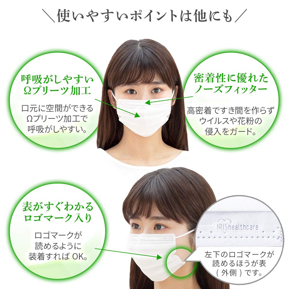Amazon.co.jp: [アイリスオーヤマ] マスク 小さめサイズ 30枚入