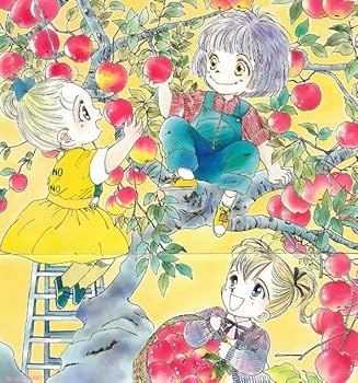 Amazon.co.jp: 1989年りぼん付録カレンダー 池野恋ときめき