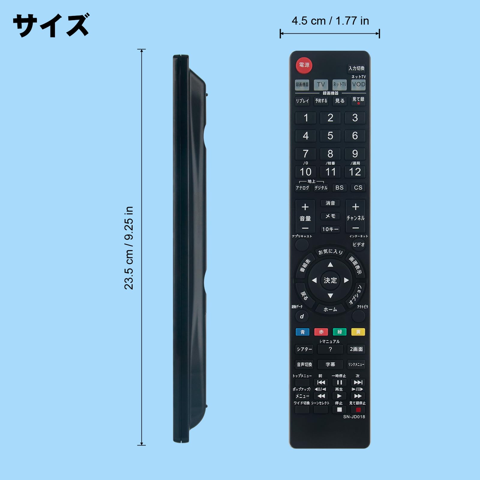 Amazon | テレビリモコン RM-JD016 RM-JD017W RM-JD018 RM-JD019 RM