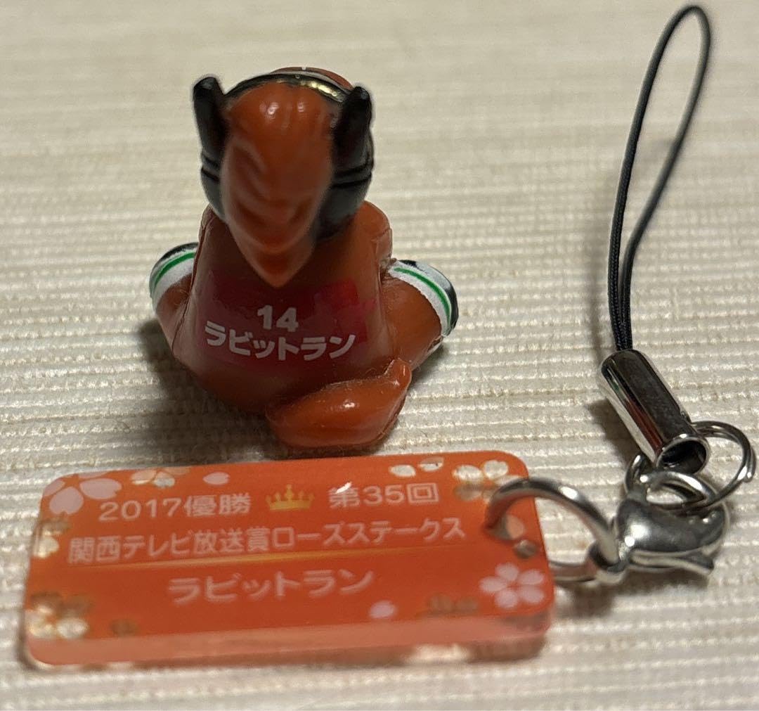 競馬　カプコレ　コレクション Amazon.co.jp: JRA競馬場限定 PRCカプセルコレクション ラビットラン