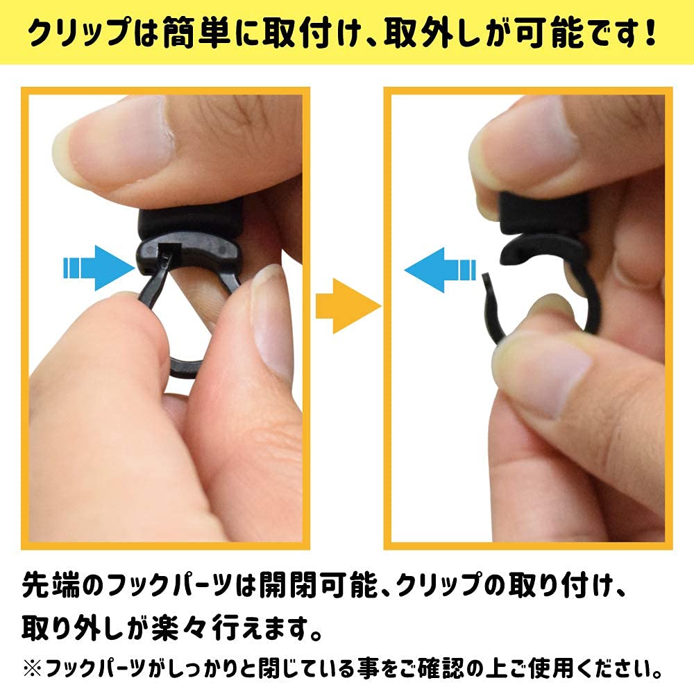 Amazon | パターカバーホルダー＋ジャンボフィッシュクリップ（2個