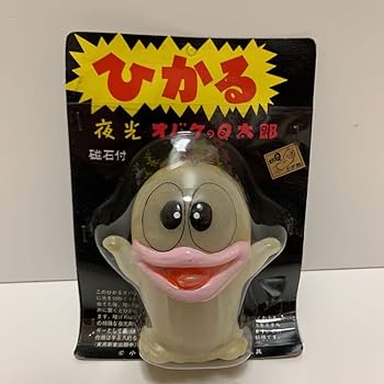 オバケのQ太郎 おばけの置物 白色 陶器製 オバQ レトロ 希少 Amazon.co.jp: オバケのQ太郎小学館 東京 日本玩具 ひかる 夜光