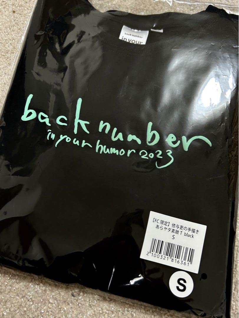 Back Number Chord 【清水依与吏 back number Tシャツ 新作】back