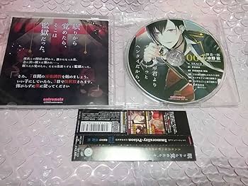 インモラリティプリズン CD Amazon.co.jp: Immorality-Prison Horny Training Prison Guard