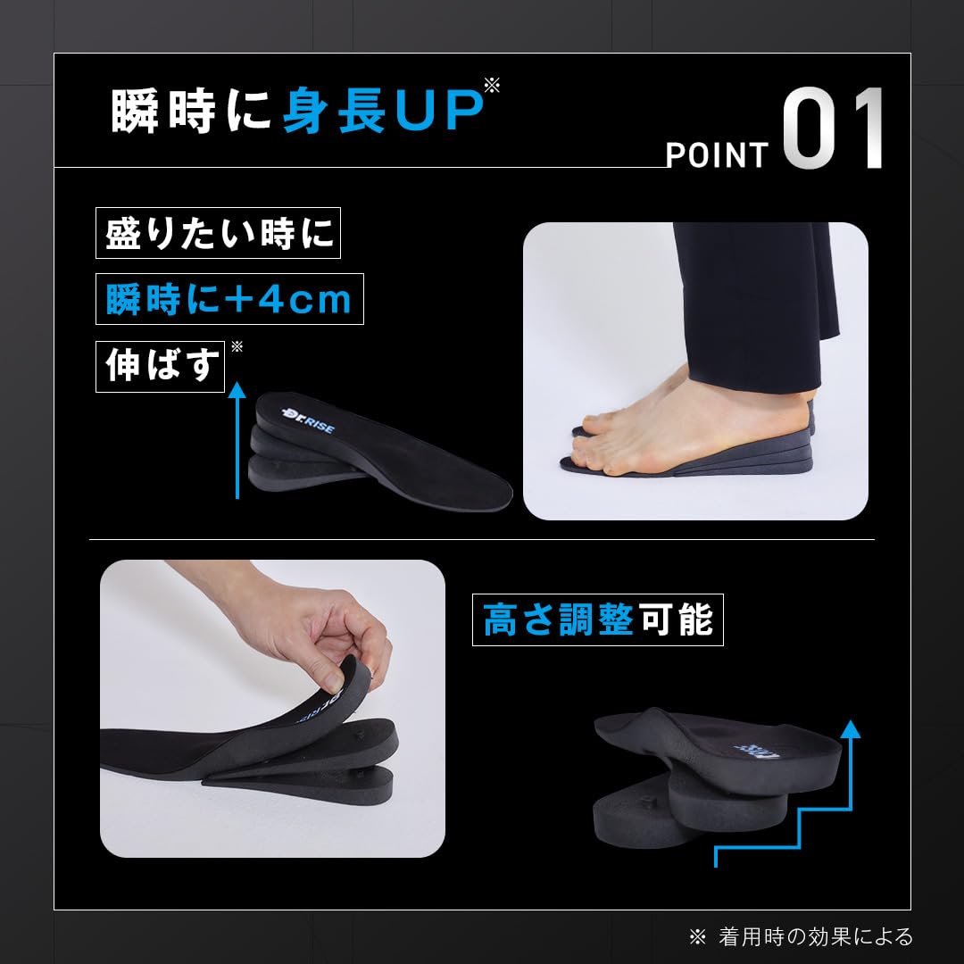 【新品】ドクターライズ Dr.rise シークレットインソール