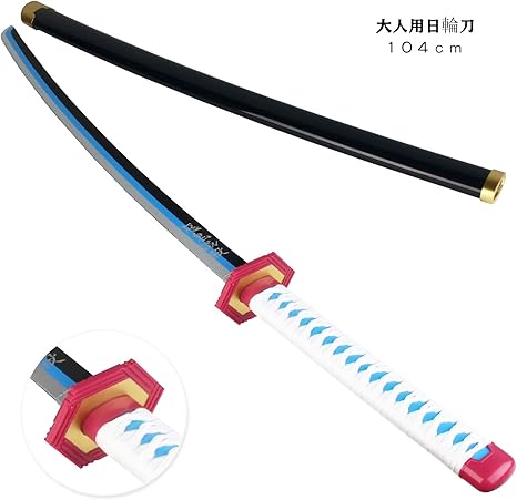 Amazon Co Jp きめつのやいば 遊郭編 にちりんとう 鬼滅の刃 富岡義勇 コスプレ Abs 104cm 日輪刀 大人用 Speciwear ホーム キッチン Amazon Co Jp きめつのやいば 遊郭編 にちりんとう 鬼滅の刃 富岡義勇 コスプレ Abs 104cm 日輪刀 大人用 Speciwear ホーム キッチン