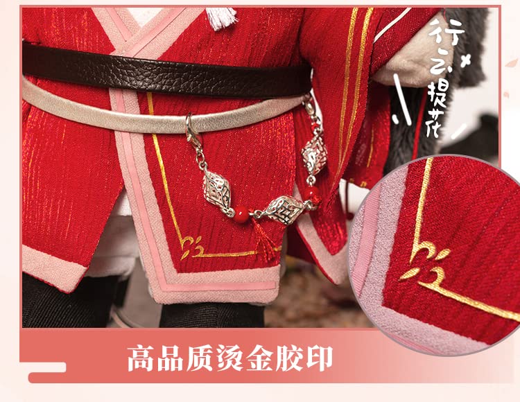 Amazon.co.jp: 天官賜福 20CM着せ替えぬいぐるみ,Heaven Official's